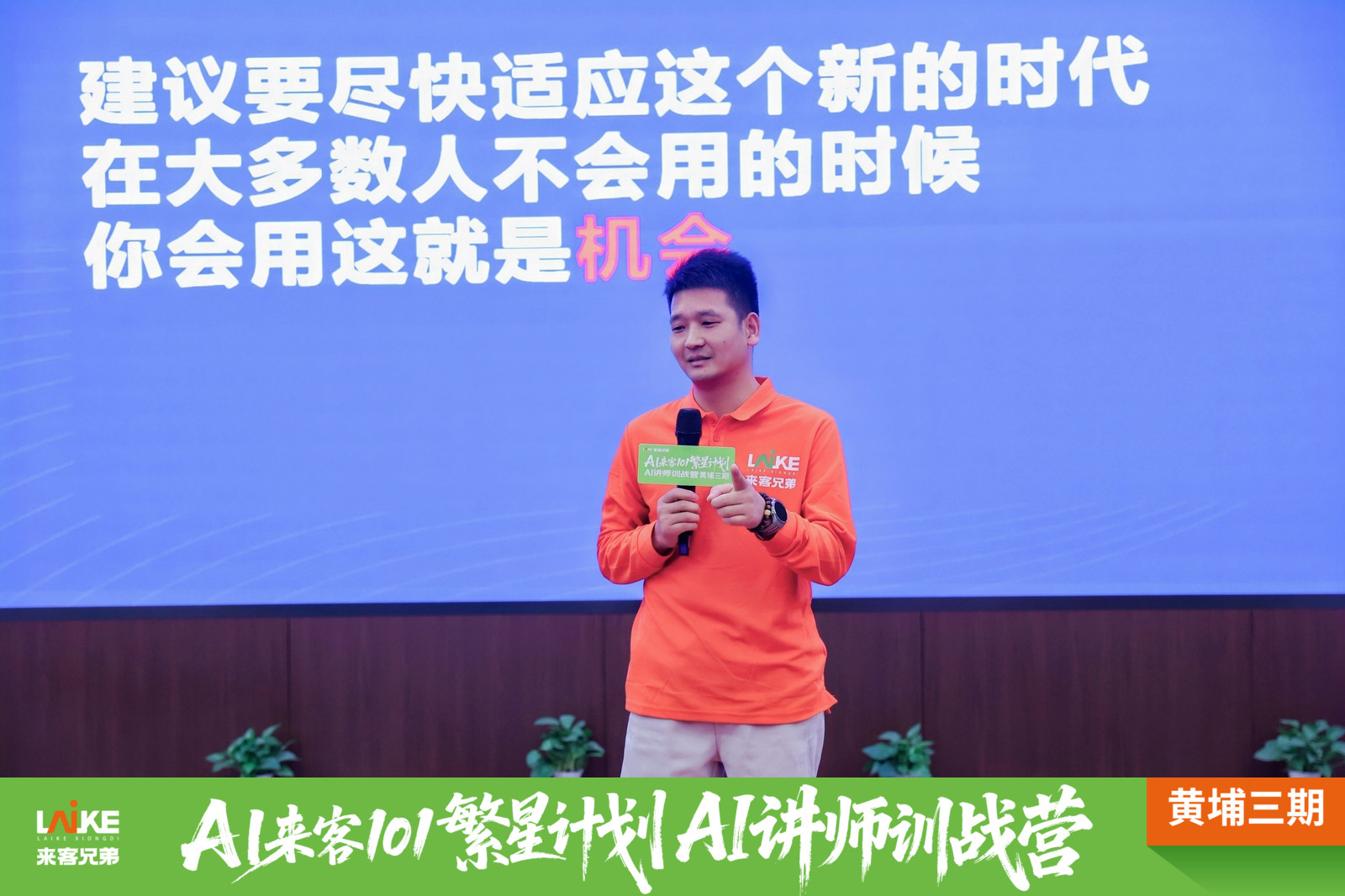 王子（王智辉）· AI应用服务商 · 实体商家AI获客实战